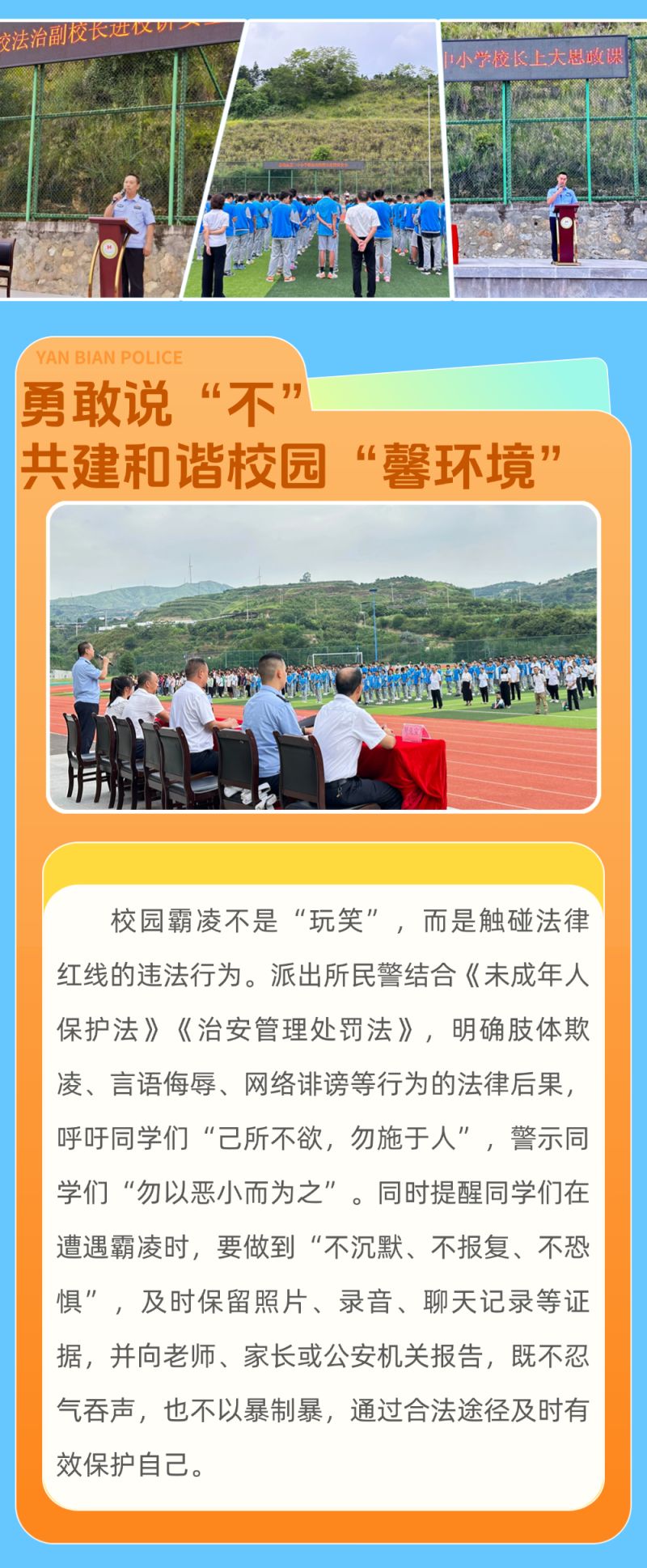 微信图片_2025-09-04_090357_620.jpg