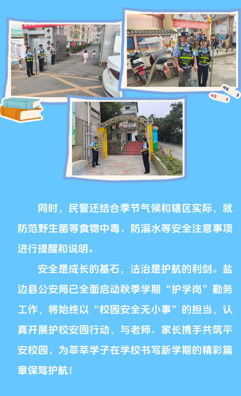 微信图片_2025-09-04_090359_675.jpg