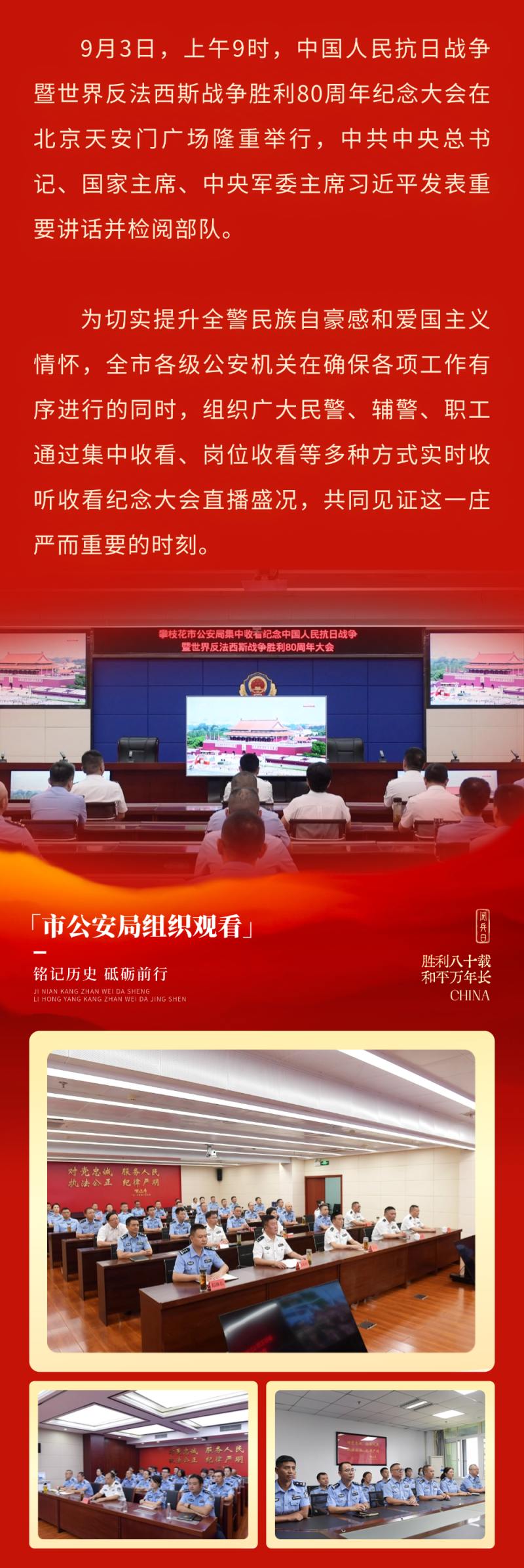 微信图片_2025-09-04_091458_288.jpg