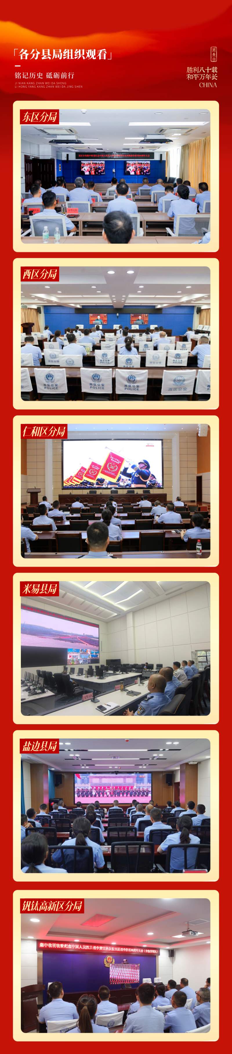 微信图片_2025-09-04_091500_383.jpg