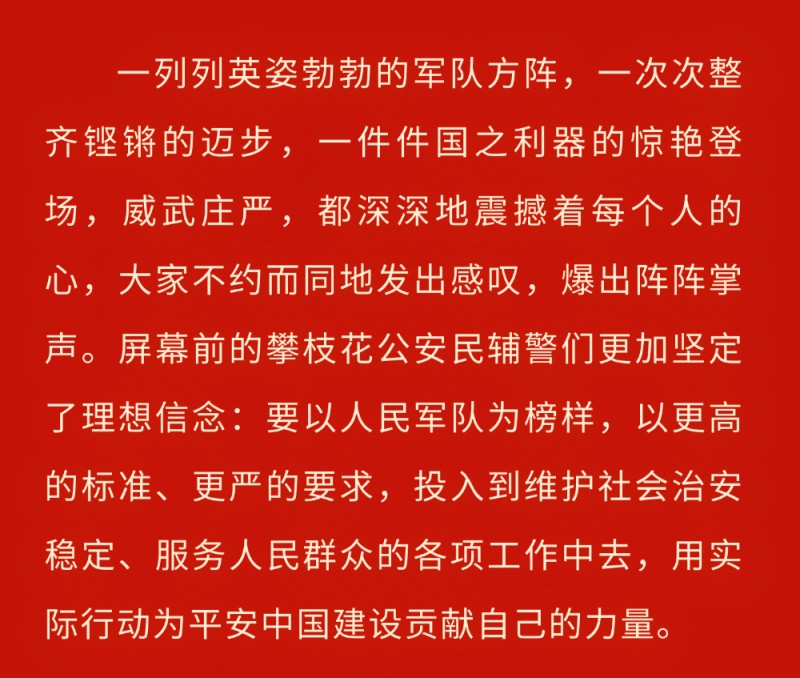 微信图片_2025-09-04_091504_487.jpg