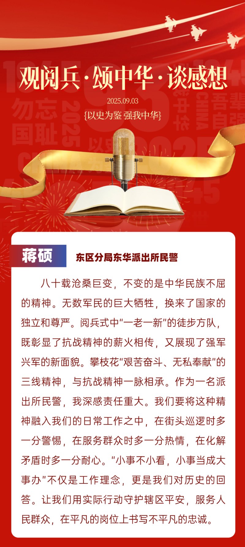 微信图片_2025-09-04_091506_366.jpg