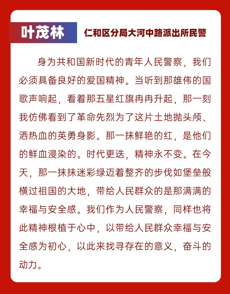微信图片_2025-09-04_091509_896.jpg