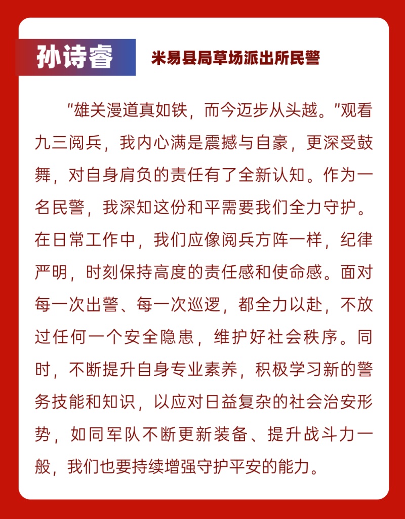 微信图片_2025-09-04_091511_721.jpg