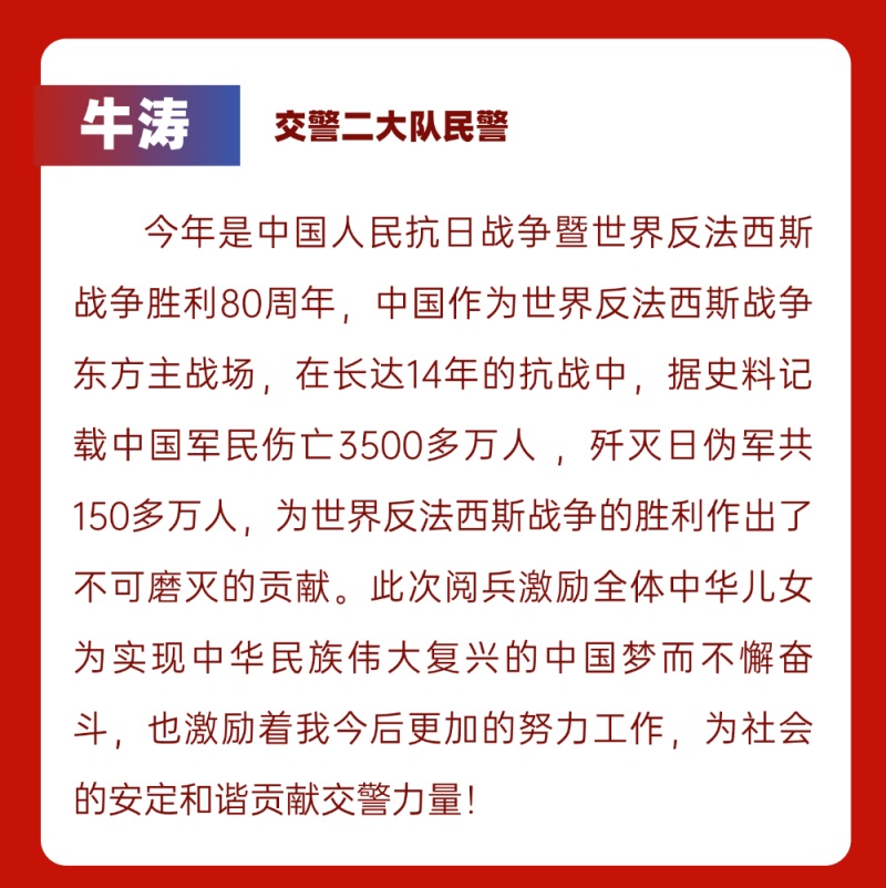 微信图片_2025-09-04_091517_047.jpg