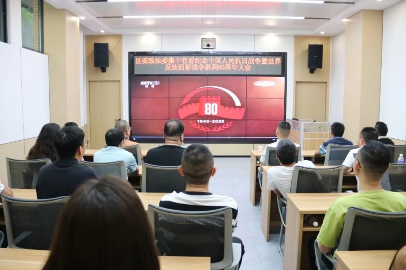 微信图片_2025-09-04_092519_523.jpg