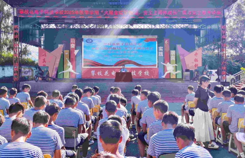 微信图片_2025-09-05_084712_898.jpg