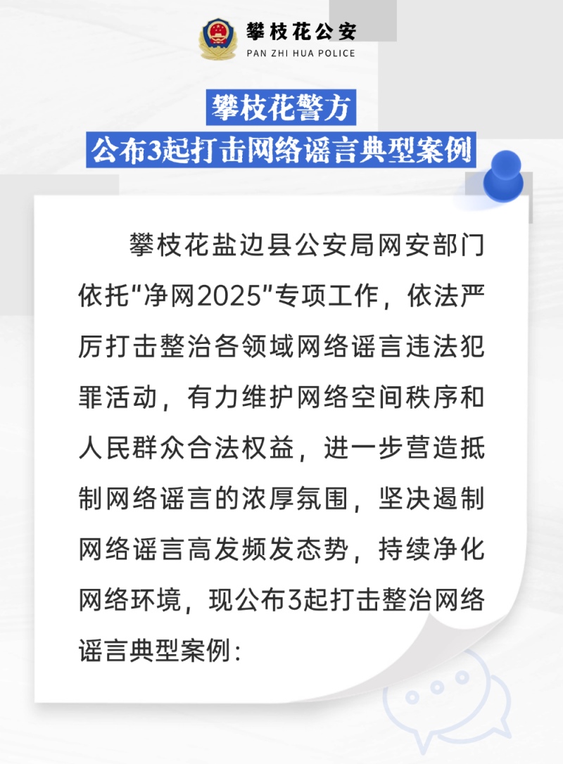 微信图片_2025-09-08_093303_307.jpg