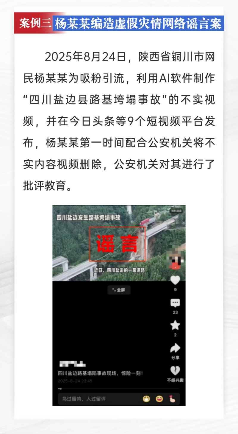 微信图片_2025-09-08_093239_164.jpg