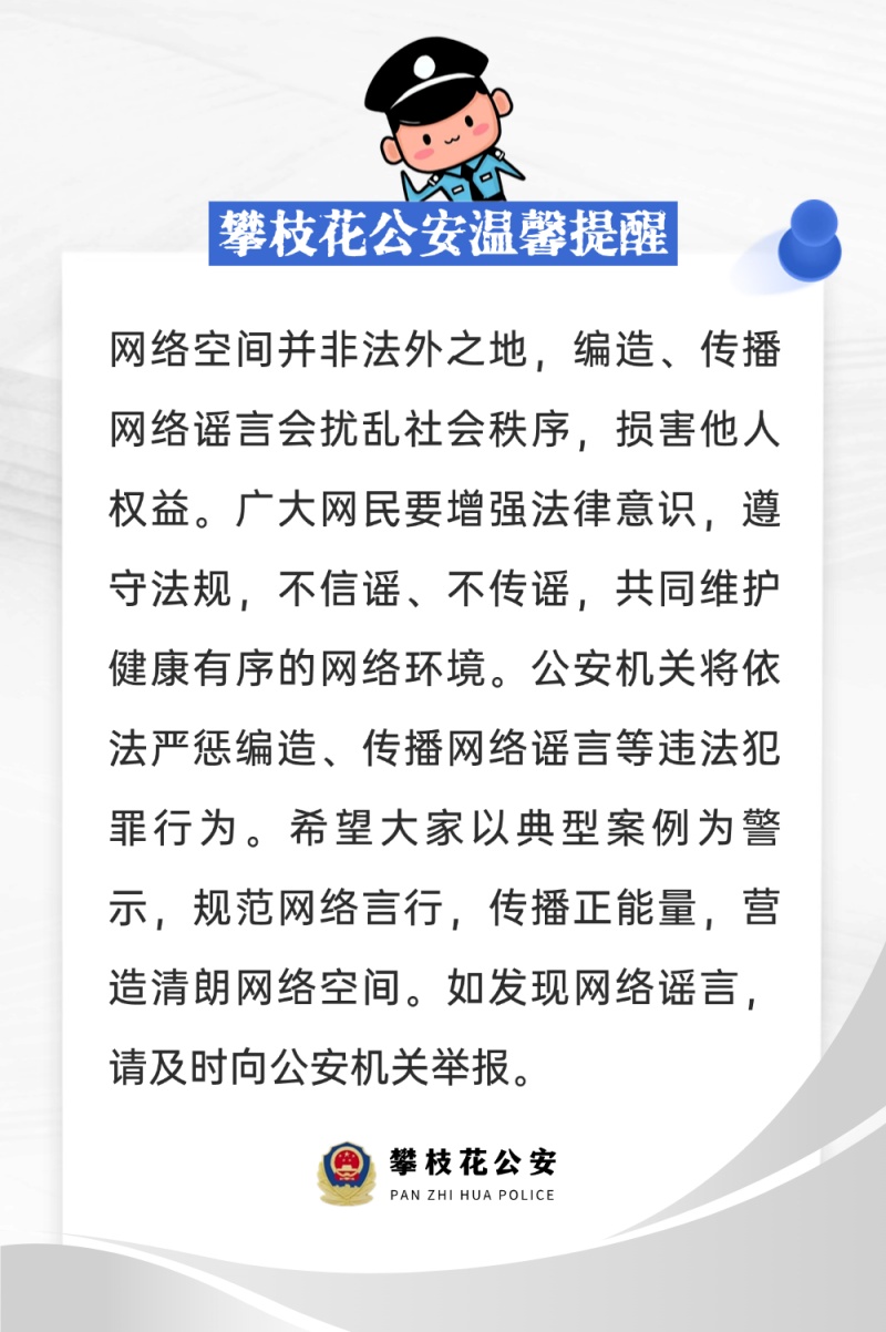 微信图片_2025-09-08_093241_051.jpg