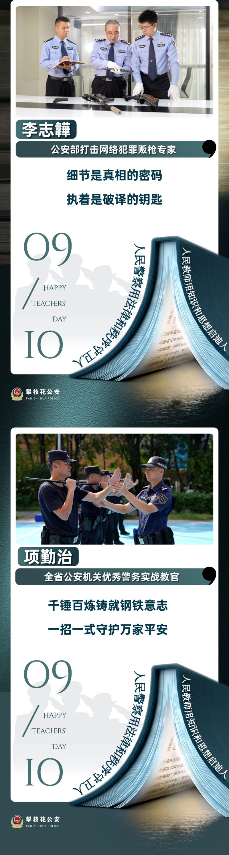 微信图片_2025-09-10_090521_689.jpg