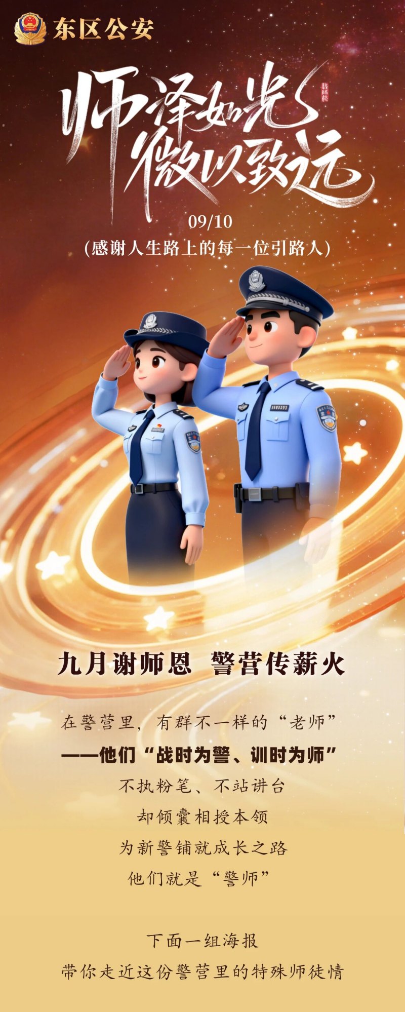 微信图片_2025-09-11_090930_945.jpg