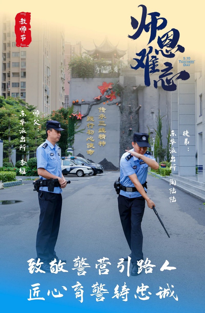 微信图片_2025-09-11_090933_361.jpg