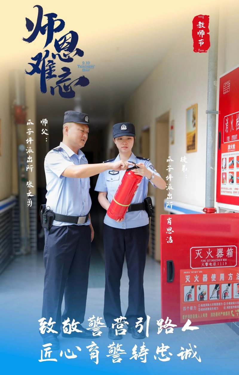 微信图片_2025-09-11_090940_586.jpg
