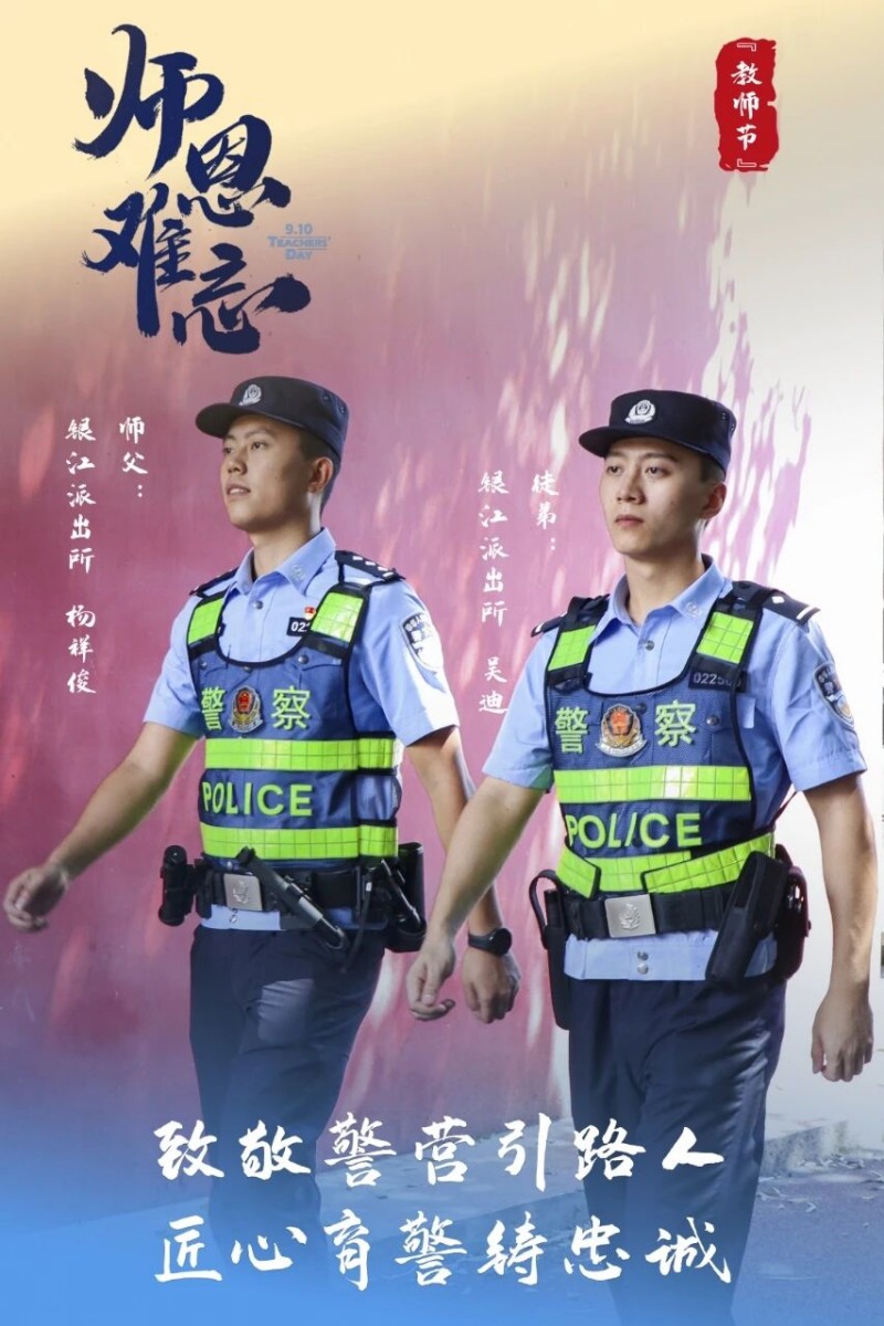 微信图片_2025-09-11_090942_505.jpg