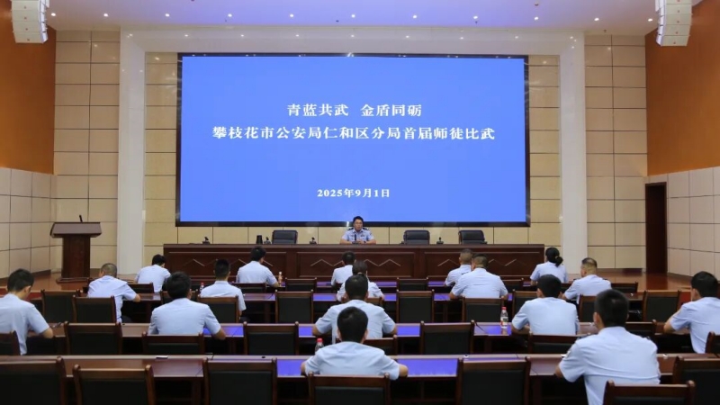 微信图片_2025-09-11_091901_005.jpg