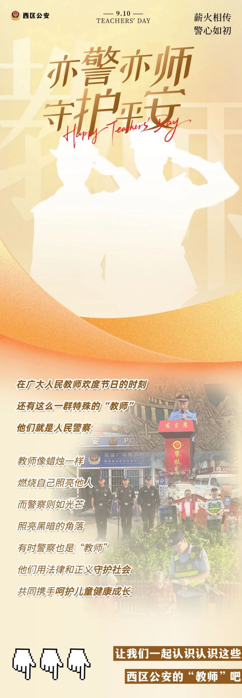 微信图片_2025-09-11_092531_322.jpg