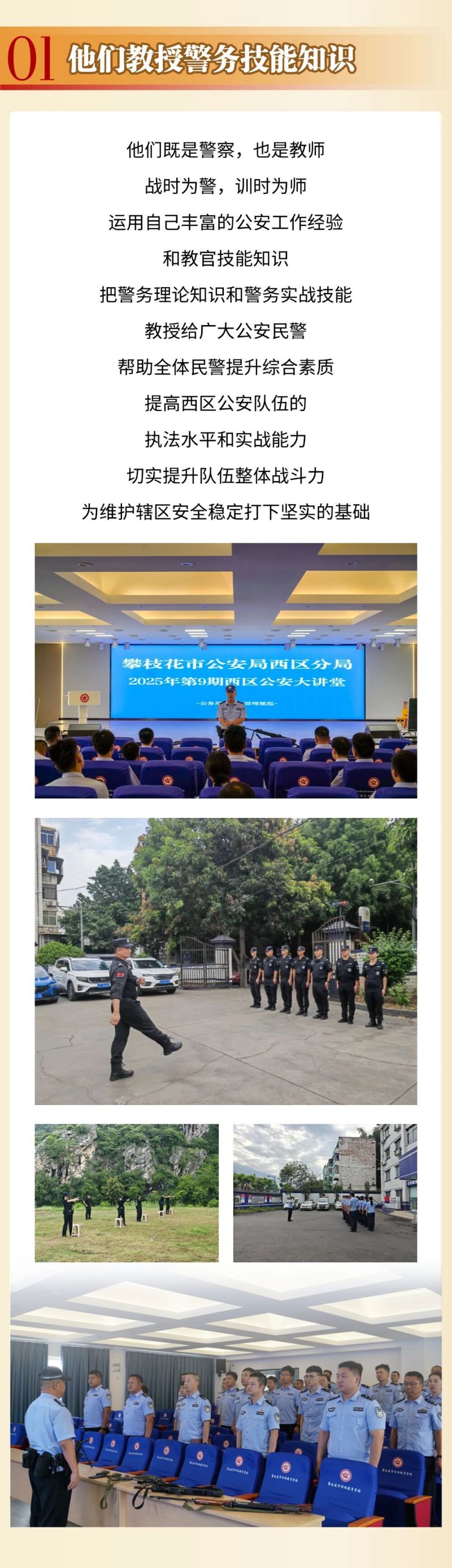 微信图片_2025-09-11_092534_666.jpg