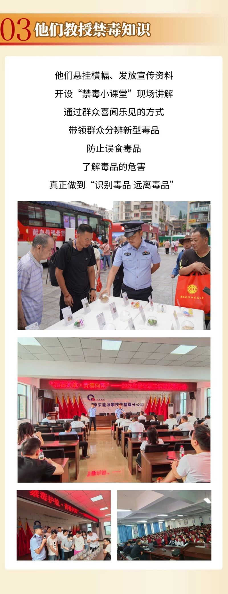 微信图片_2025-09-11_092538_754.jpg