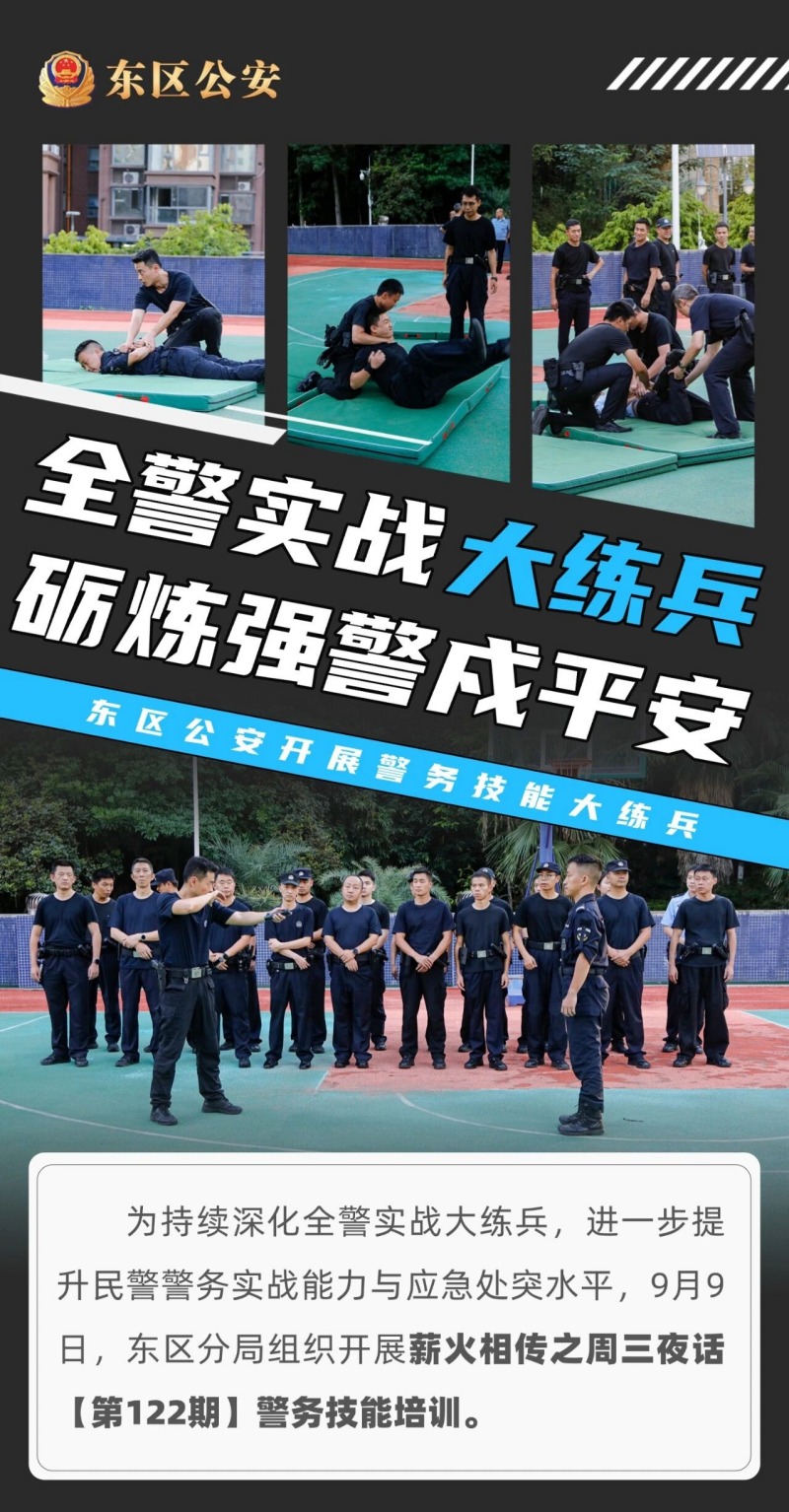 微信图片_2025-09-12_092109_310.jpg