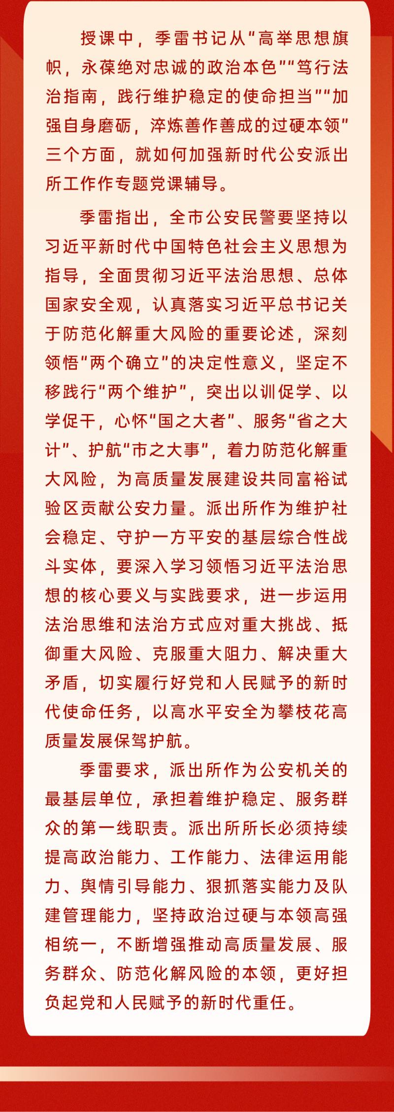 微信图片_2025-09-15_090103_347.jpg