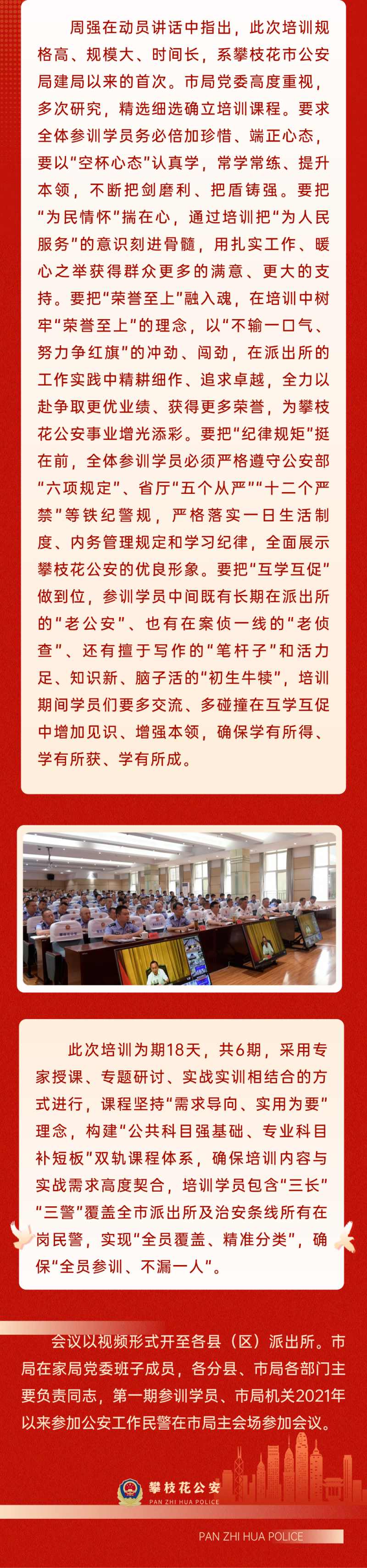 微信图片_2025-09-15_090105_410.jpg