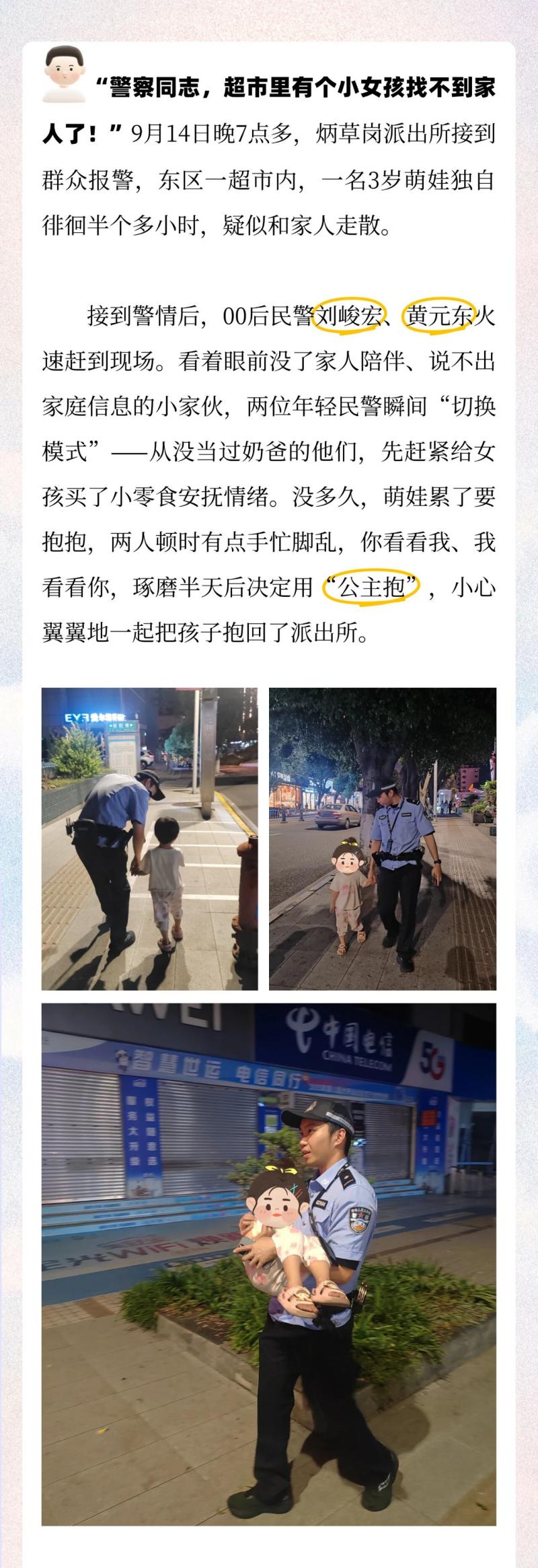 微信图片_2025-09-17_085549_131.jpg
