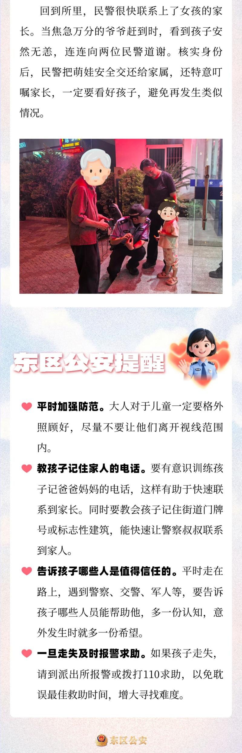微信图片_2025-09-17_085552_499.jpg