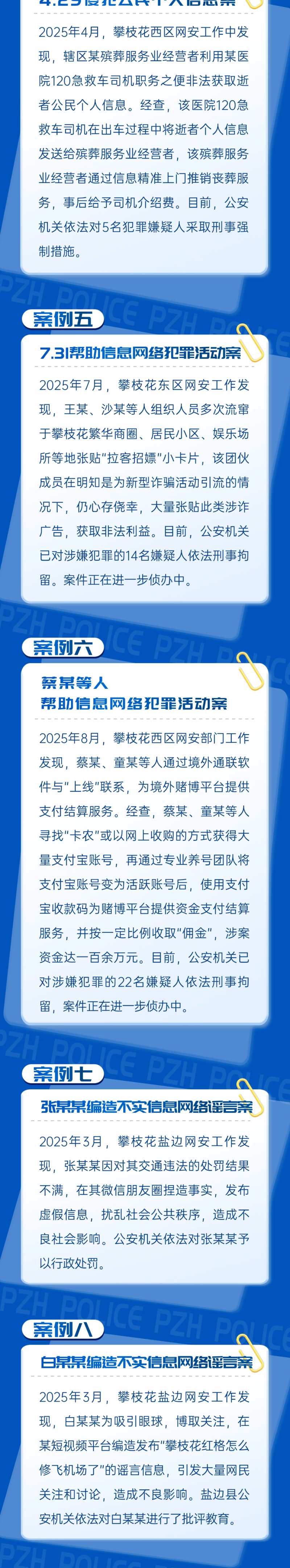 微信图片_2025-09-17_090126_105.jpg