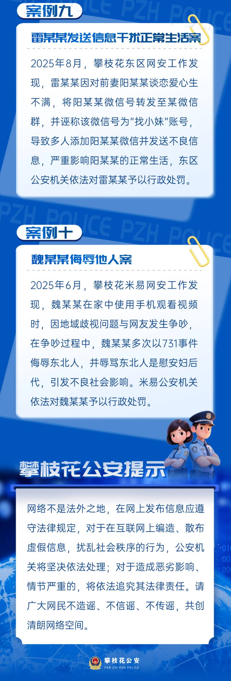 微信图片_2025-09-17_090129_007.jpg