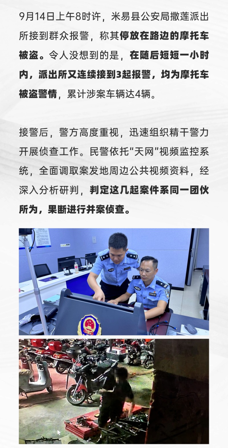 微信图片_2025-09-18_090158_931.jpg