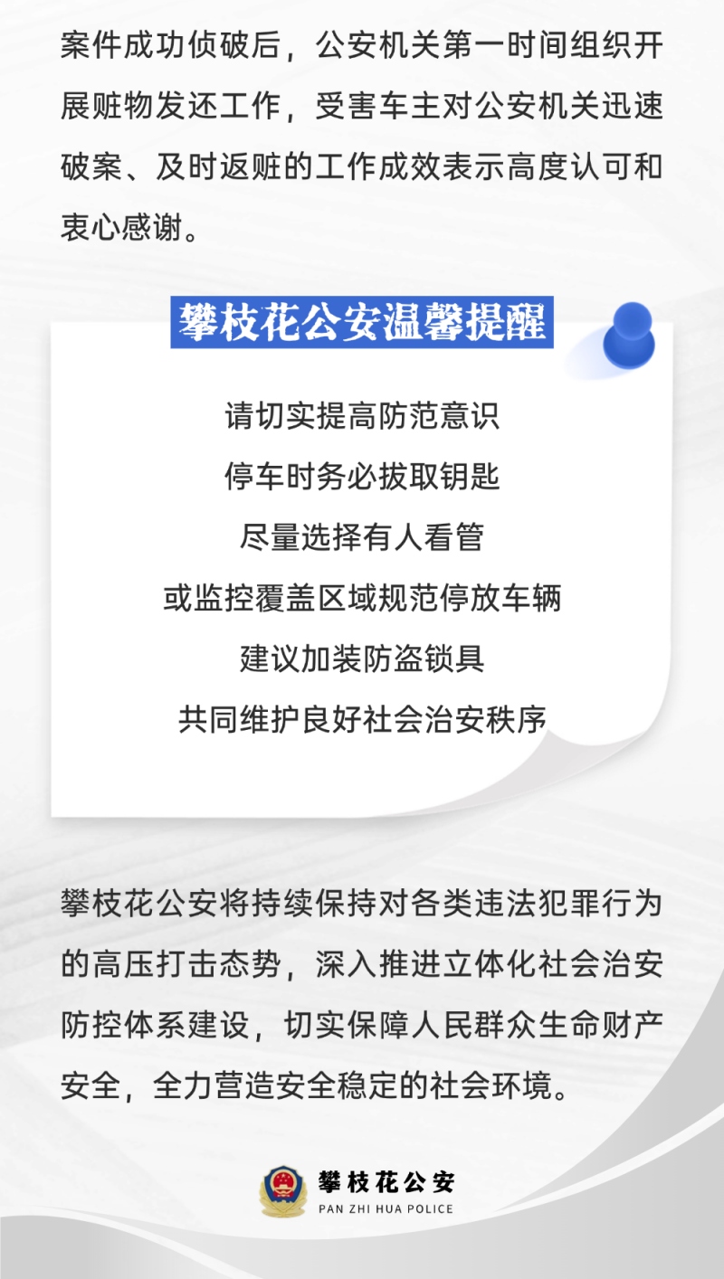 微信图片_2025-09-18_090205_571.jpg