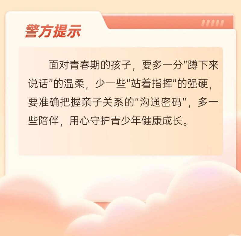 微信图片_2025-09-18_091233_646.jpg