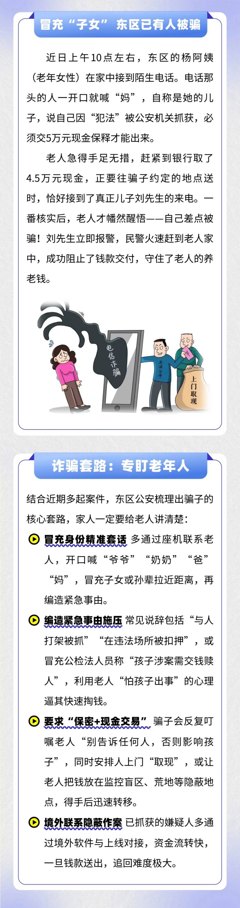 微信图片_2025-09-19_090135_867.jpg