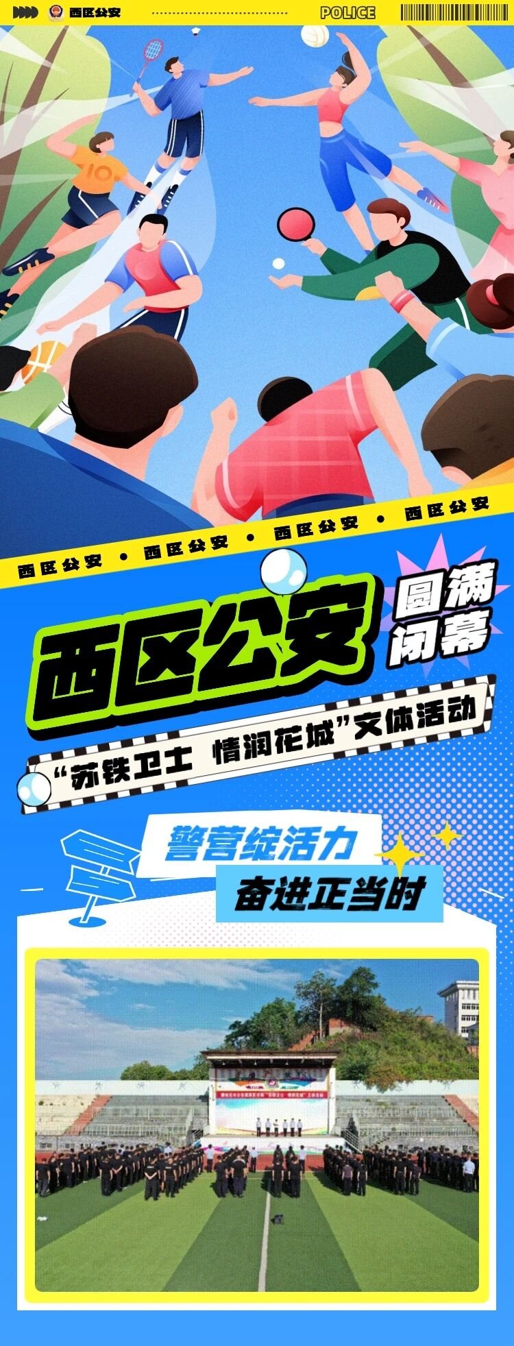 微信图片_2025-09-22_085724_071.jpg