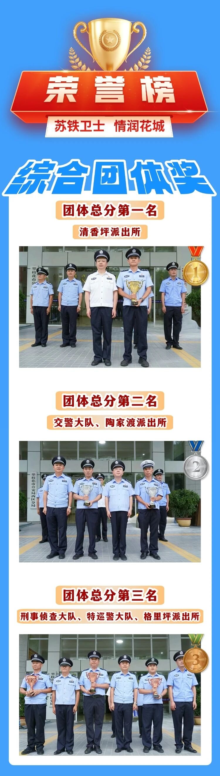 微信图片_2025-09-22_085728_815.jpg