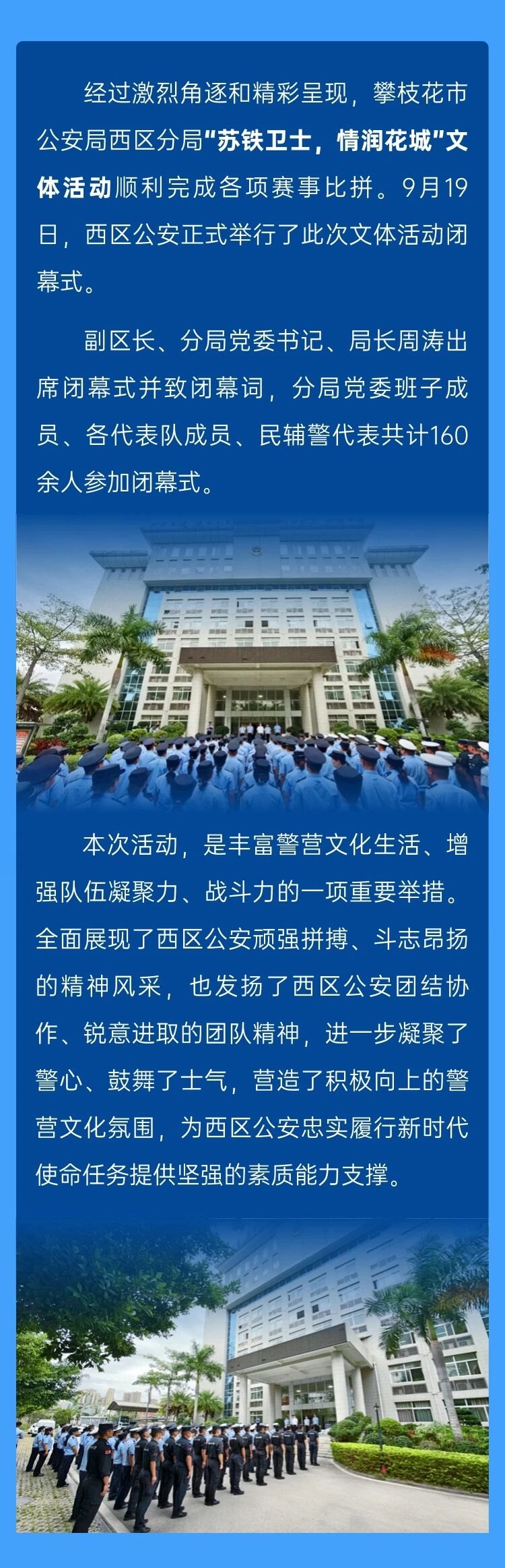 微信图片_2025-09-22_085733_223.jpg