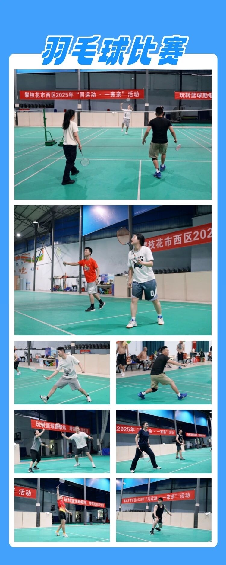 微信图片_2025-09-22_085738_423.jpg