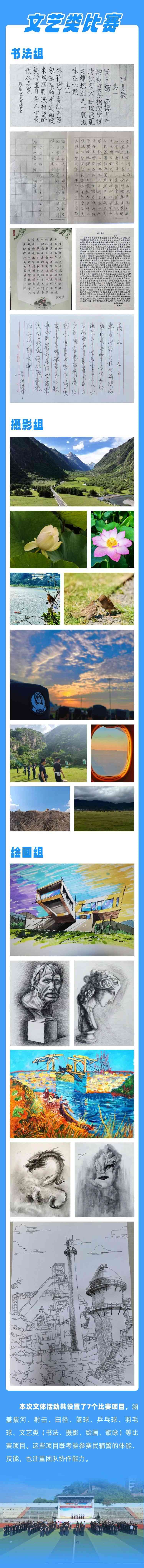微信图片_2025-09-22_085809_174.jpg