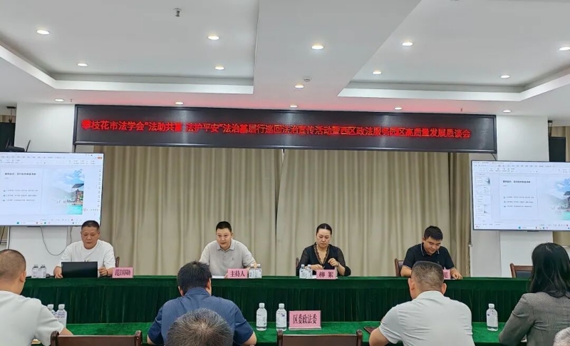 微信图片_2025-09-22_091642_623.jpg