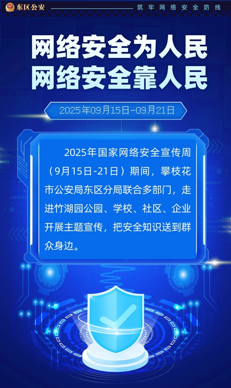 微信图片_2025-09-22_091912_966.jpg