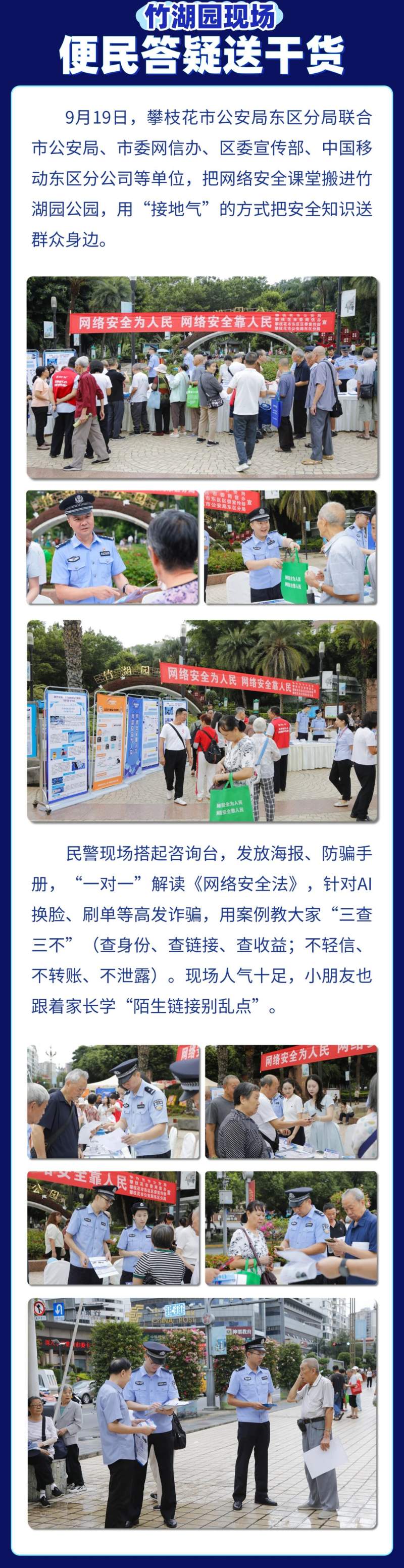 微信图片_2025-09-22_091914_894.jpg
