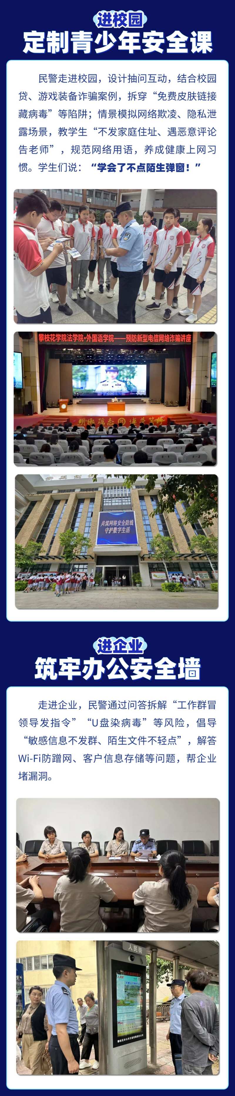 微信图片_2025-09-22_091932_414.jpg