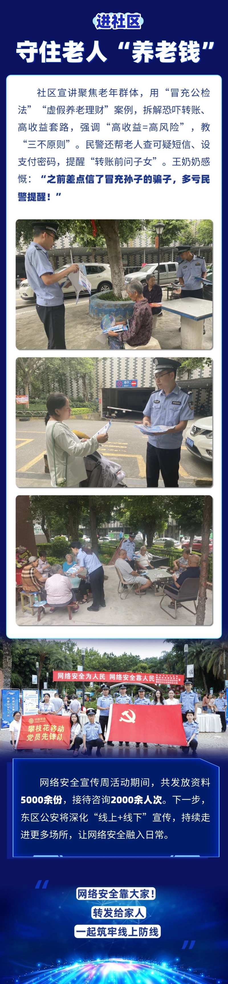 微信图片_2025-09-22_091934_150.jpg
