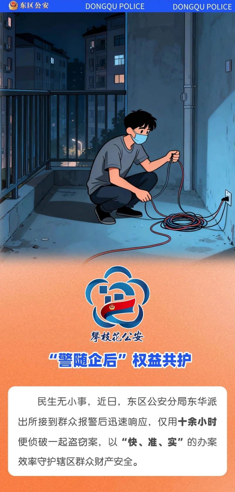 微信图片_2025-09-24_085130_697.jpg