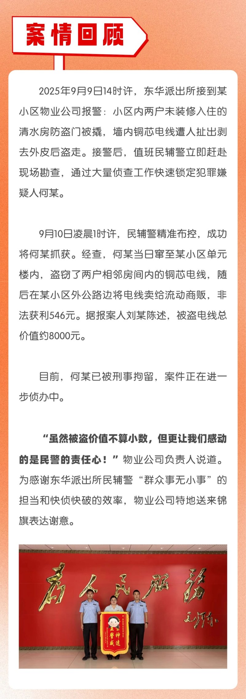 微信图片_2025-09-24_085144_319.jpg