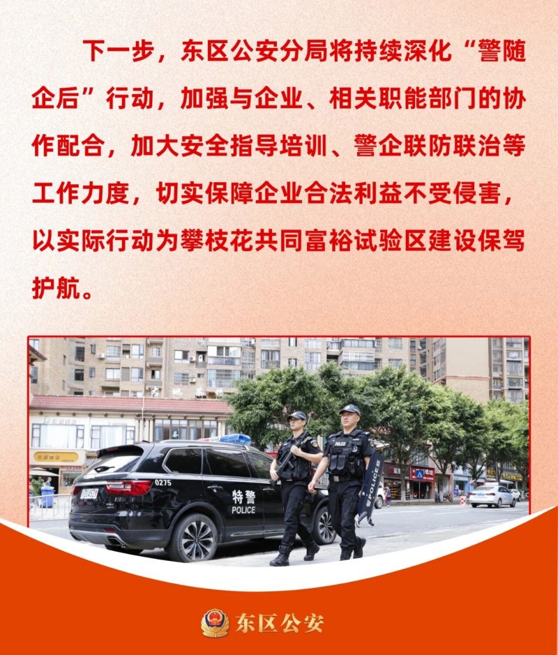 微信图片_2025-09-24_085510_142.jpg