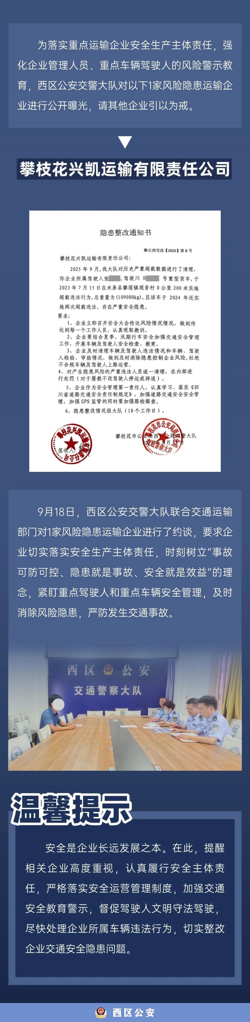 微信图片_2025-09-24_085714_221.jpg