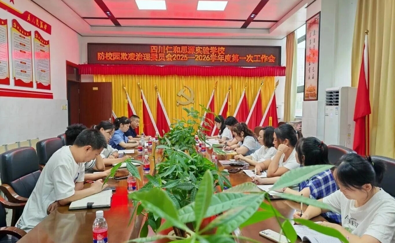 微信图片_2025-09-25_090106_030.jpg