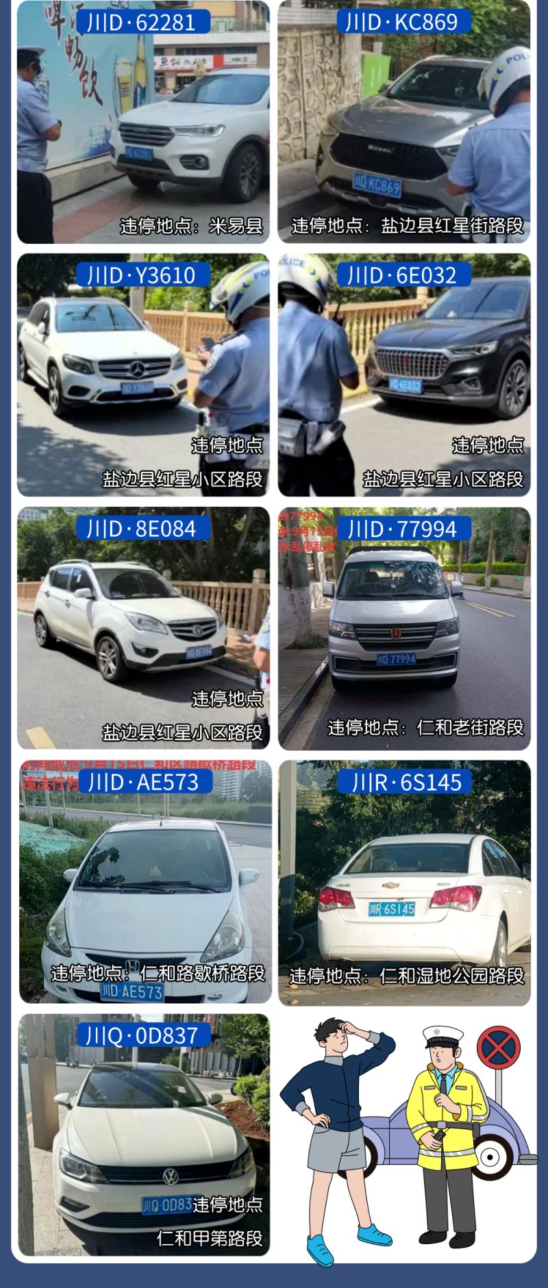 微信图片_2025-09-25_090505_294.jpg